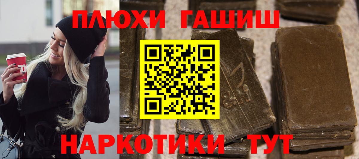 Кулебаки  Гашиш Premium  ГАШИШ  Вход с VPN 