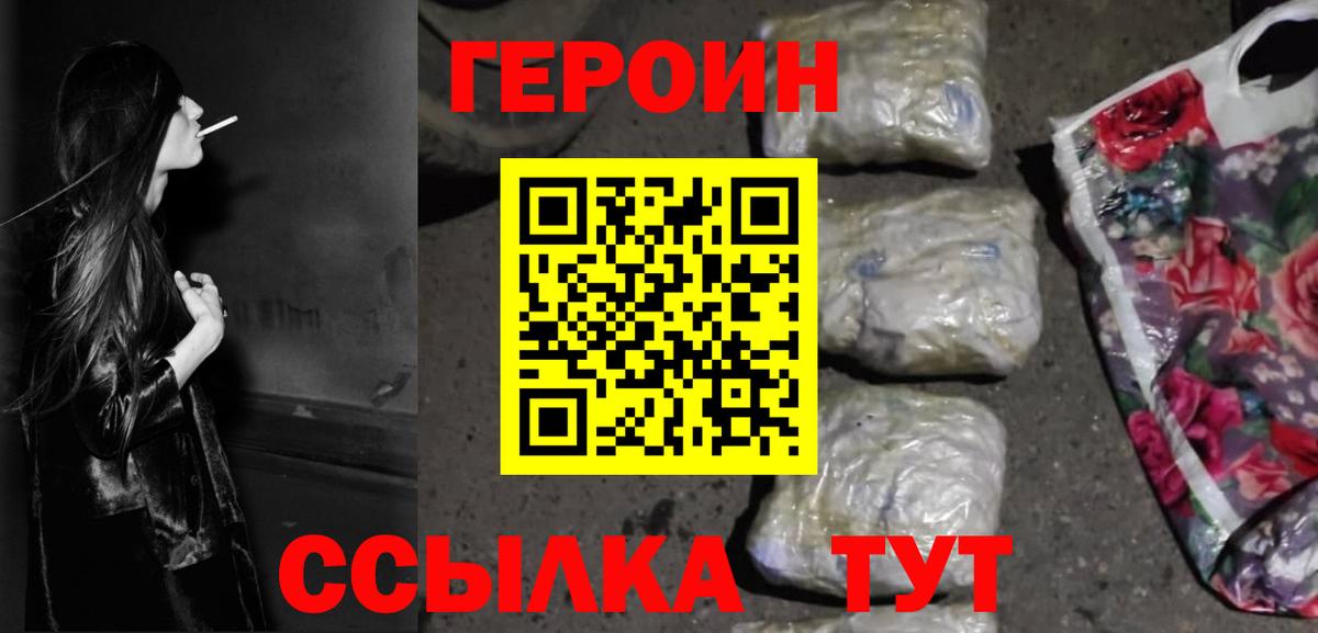 Меф МЯУ МЯУ   ГАШ  Где продают наркотики?  Кокаин  Кулебаки  Вход с VPN  Экстази  Кодеин 