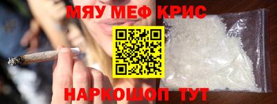 MESCALINE Жуковский
