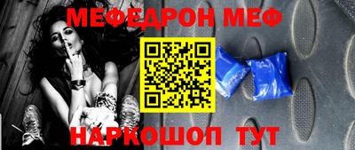 кристаллы Заводоуковск