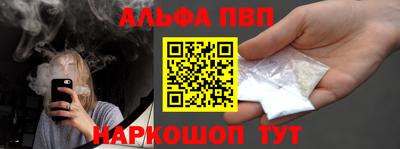 MESCALINE Жуковский