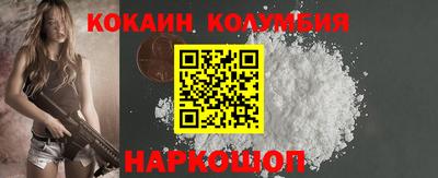 таблы Заволжье