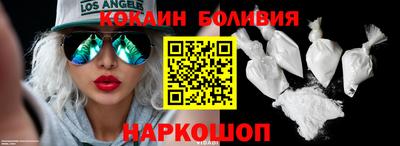 кристаллы Заводоуковск