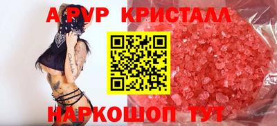 MESCALINE Жуковский