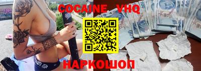 кристаллы Заводоуковск