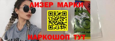 таблы Заволжье