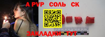 MESCALINE Жуковский