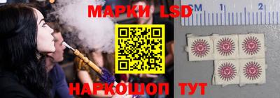 таблы Заволжье