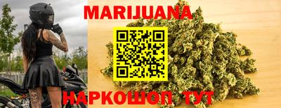 MESCALINE Жуковский