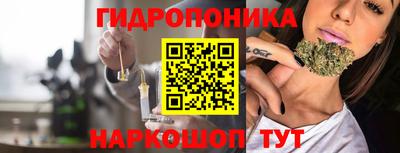 MESCALINE Жуковский