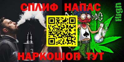 таблы Заволжье