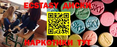 MESCALINE Жуковский