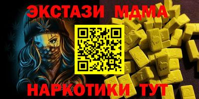 таблы Заволжье