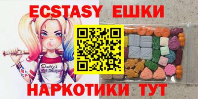 MESCALINE Жуковский