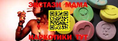 кристаллы Заводоуковск