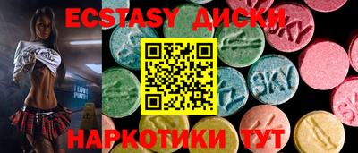 MESCALINE Жуковский