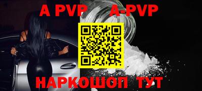 таблы Заволжье