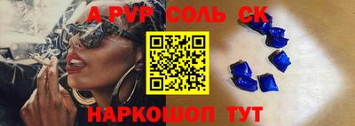 таблы Заволжье