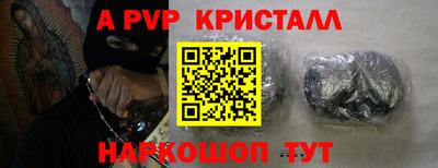 таблы Заволжье