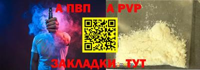 таблы Заволжье