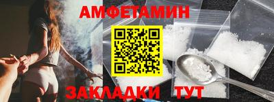кристаллы Заводоуковск