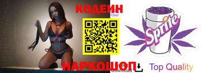 кристаллы Заводоуковск