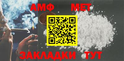 таблы Заволжье