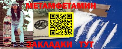 таблы Заволжье