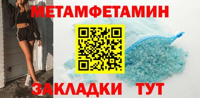 кристаллы Заводоуковск