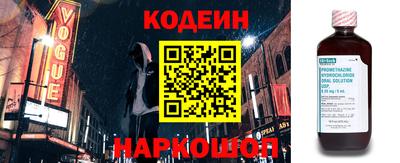кристаллы Заводоуковск