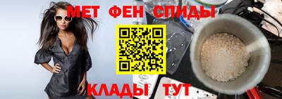 кристаллы Заводоуковск