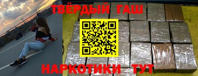 кристаллы Заводоуковск