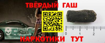 таблы Заволжье