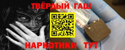 кристаллы Заводоуковск