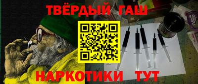 таблы Заволжье