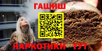 каннабис Ирбит