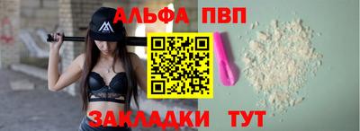 MESCALINE Жуковский