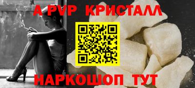 кристаллы Заводоуковск