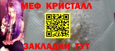 MESCALINE Жуковский