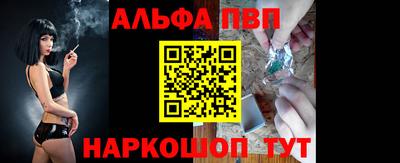 таблы Заволжье