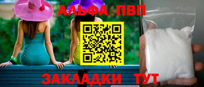 кристаллы Заводоуковск