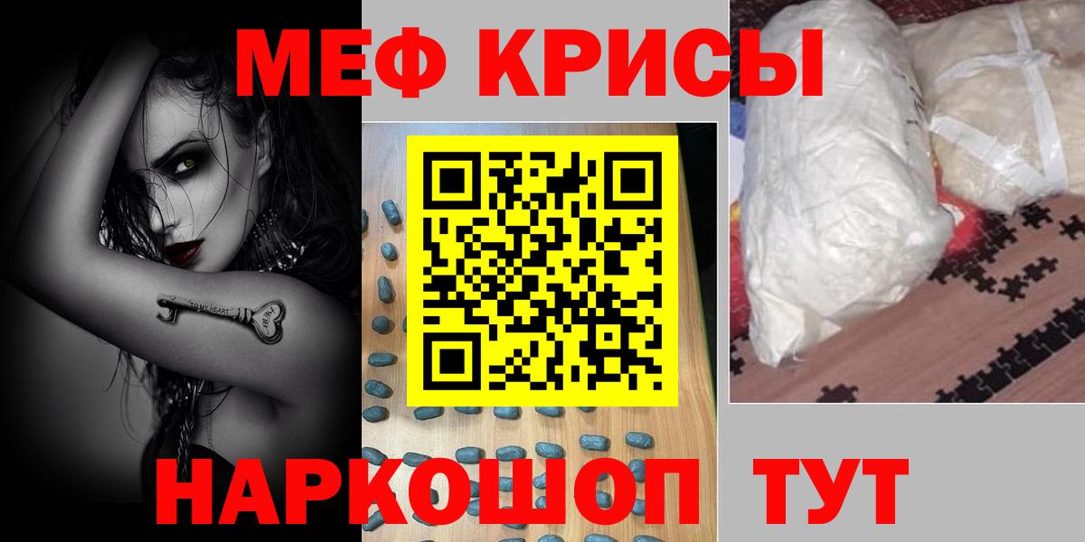 Кулебаки  Мефедрон мука  МЯУ-МЯУ мяу мяу  Мефедрон  Вход с VPN 