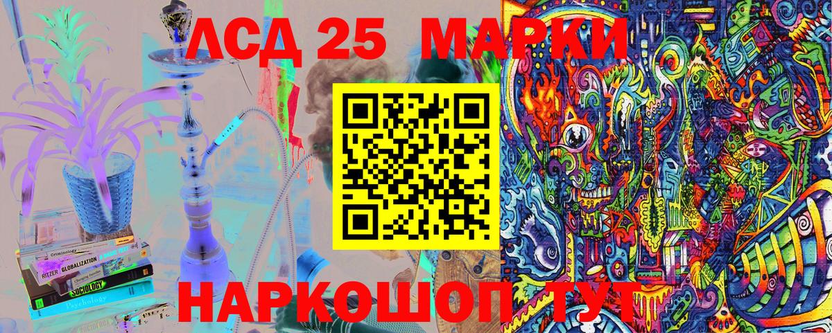Наркотические марки 1,5мг Кулебаки
