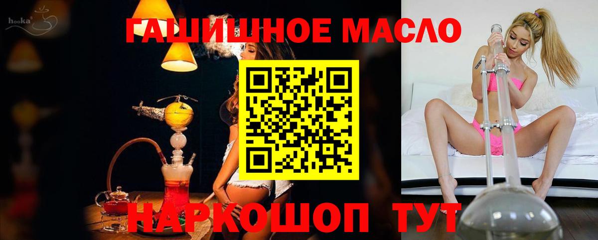 Дистиллят ТГК концентрат Кулебаки