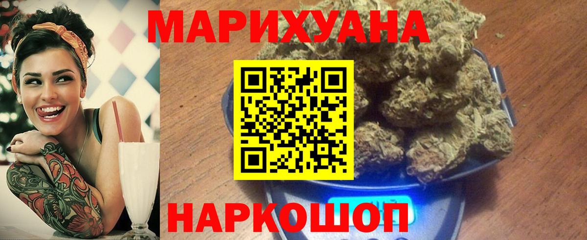 Конопля ГИДРОПОН Кулебаки