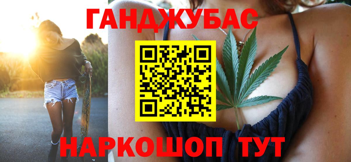 Канабис OG Kush  Бошки марихуана план  Вход с VPN  Бошки марихуана сатива  Кулебаки 